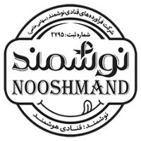 لوگوی شرکت فرآورده های قنادی نوشمند